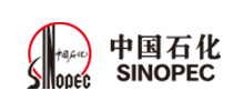 中國石化 中國石化